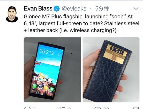 金立爆料最新,揭秘手机行业新动态与未来趋势